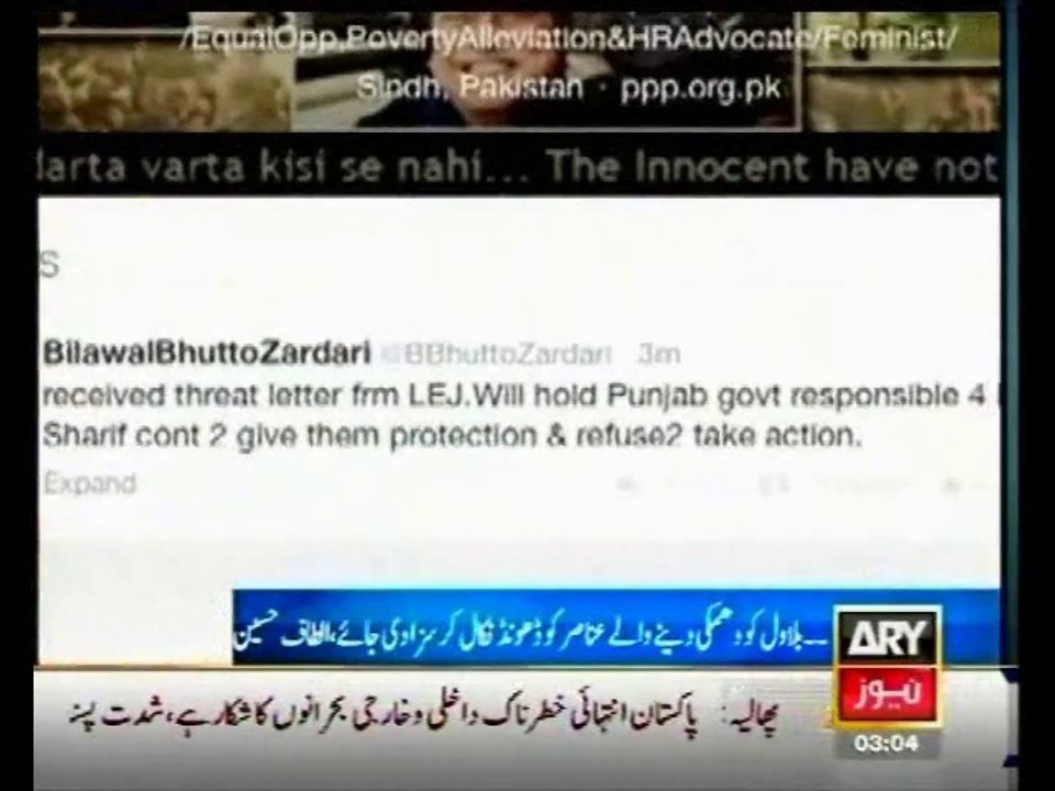 Death threats from extremists to Bilawal should be taken seriously: Altaf Hussain