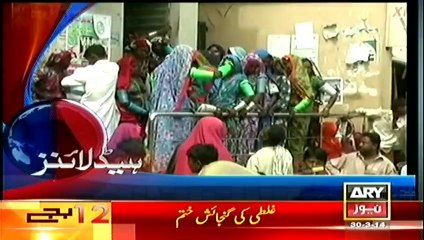 Headlines - 0000 - Sunday - 30 - Mar - 2014