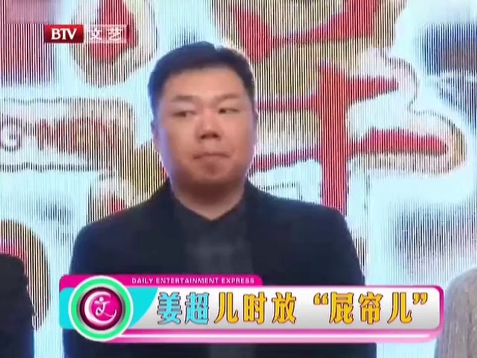 20131220 每日文娱播报 刘谦现魔术经典 孙楠想当导演