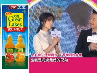 20131212 每日文娱播报 刘璇甜蜜完婚 周杰伦助阵方文山