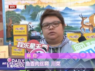 20140329 每日文娱播报 20140329