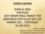 Sura Al-Nisa Ayat#135 (Aey emaan walo Insaaf per qaim raho aur allah kay liay gawahi do)....Continued 31-Jan-2014