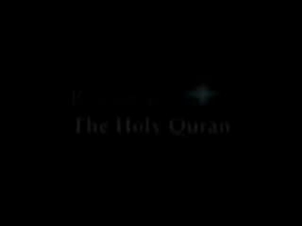 Sourate Ar-Rahman - High Quality