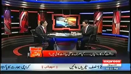 Siyasat Aur Qanoon (29th March 2014)