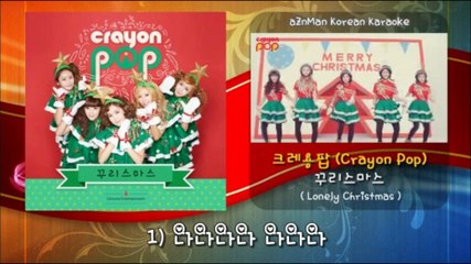 Crayon Pop Lonely Christmas by me