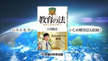 「未来ビジョン」2011-04-23『佐々淳行が斬る、ニッポンの危機管理』