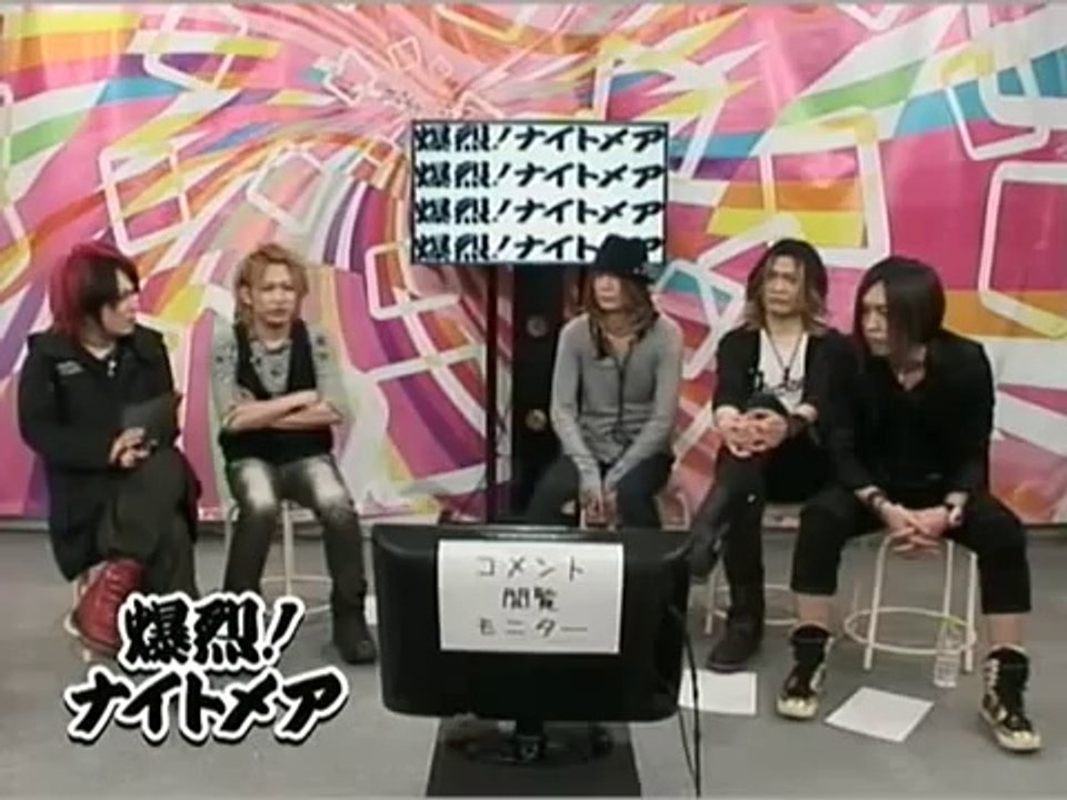 Bakuretsu! Nightmare [ 6 ] part 7