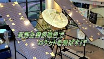 「未来ビジョン」2011-02-26『「はやぶさ」成功にみるニッポンの宇宙開発の夢』