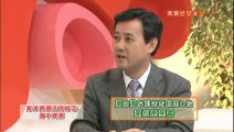 「未来ビジョン」2011-02-19『日本の海にはたくさんの宝がある！』