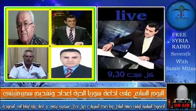 اليوم السابع على اذاعة سوريا الضغوط السياسية لوقف جبهة الساحل وما صحة التسريبات حول تدخل عسكري تركي و ابعاد زيارة اوباما الى السعودية