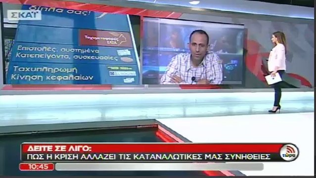 Τα επαγγέλματα του Διαδικτύου στην Άννα Μπουσδούκου στον ΣΚΑΙ TV