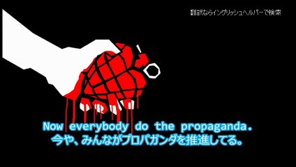 American Idiot - Green Day 英語歌詞　和訳付き