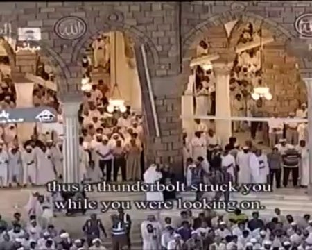 Makkah Taraweeh By Sheikh Juhany 1st 10 Rakah (With Quran Translation in English)