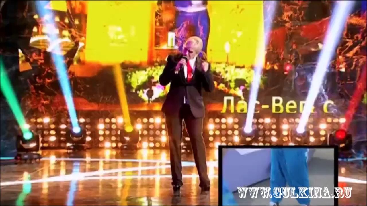 Наталия Гулькина - Американ бой