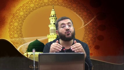 Humeze ve Beled Surelerinin Tefsiri-Ubeydullah Arslan