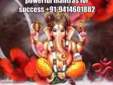 Love back astrologer by vashikaran specialist +91-9414601882