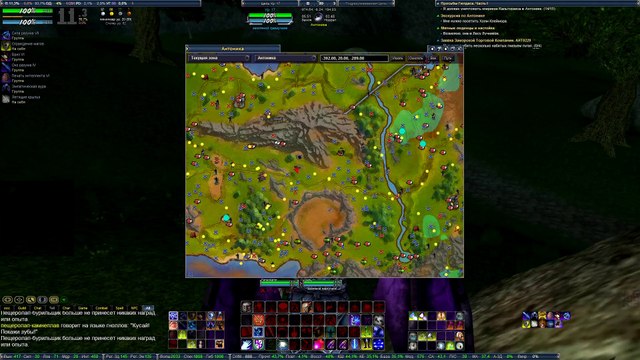 EverQuest 2 Русский Часть 42 [HD 1080p] (PC)