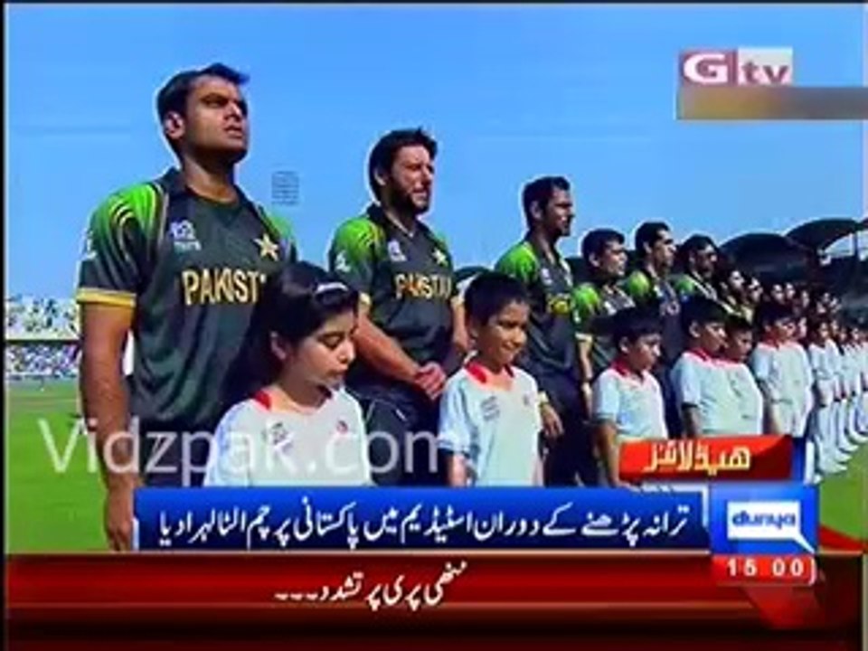 Bangladesh apni harkaton se baaz nahi aaya - Taraana parhne ke doraan Pakistani parcham ulta lehradiya