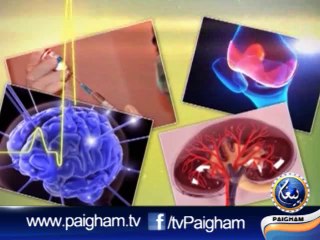 Paigham-e-Sehat EP13