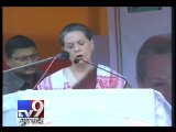Sonia Gandhi addresses rally in Assam -  Tv9 Gujarati
