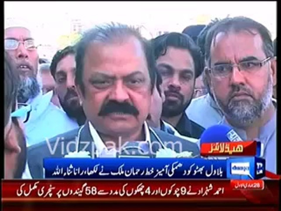 Rehman Malik had written threat letter to Bilawal Bhutto - Rana Sanaullah