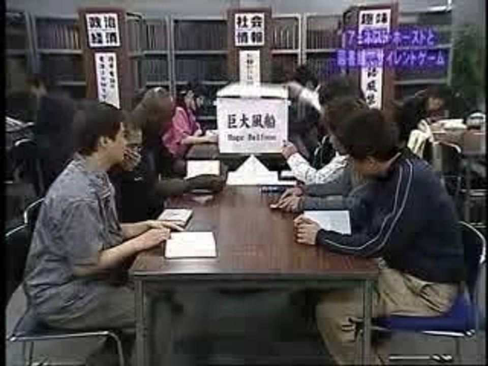 N°4 do not laugh silent library 4