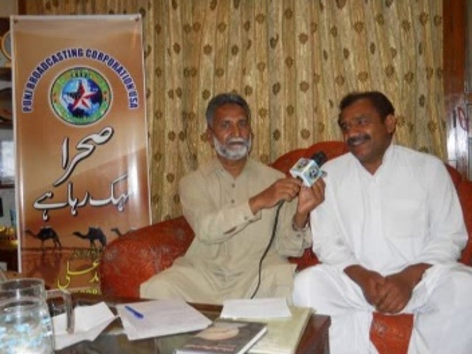 Sehra Mehek Raha Hey (Introductory Programme)