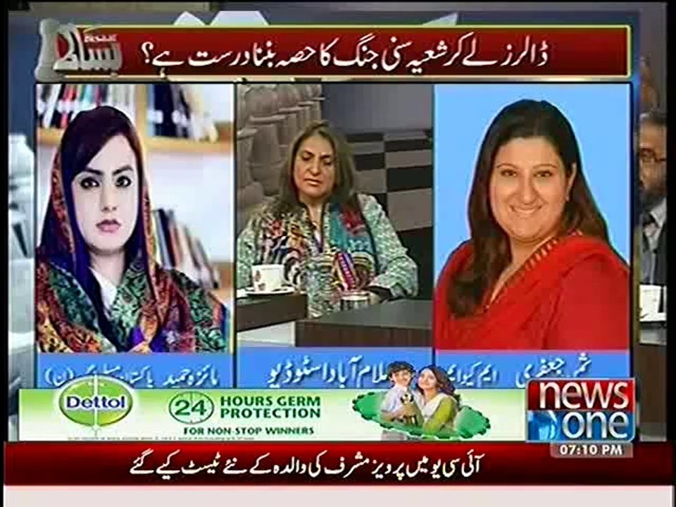 Bisaat – 30th March 2014