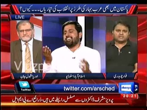 Yehi Bilawal wohi hai jo Imran Khan ko buzdil kehta tha aaj iski thori si dhamki per hawa nikal jaati hai - PTI Fayaz ul Hasan Chohan