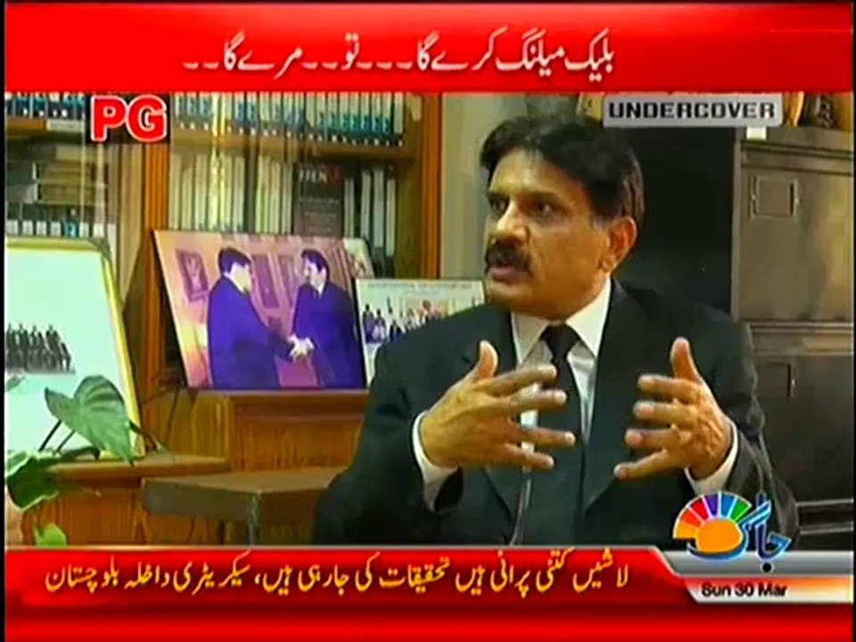 Undercover –30 March 2014