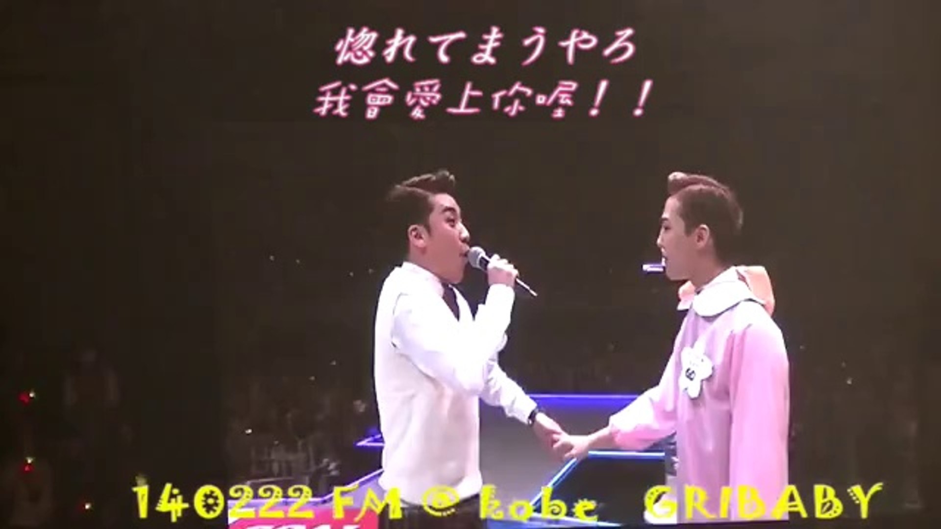 惚れてまうやろ 影片 Dailymotion