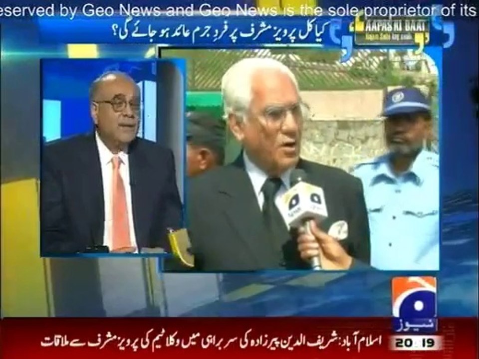 Aapas Ki Baat - 30th March 2014