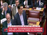 Θύελλα στη Βουλή με την πρόταση δυσπιστίας του ΣΥΡΙΖΑ