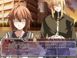 Dies irae ～Amantes amentes～ - Partie. 13