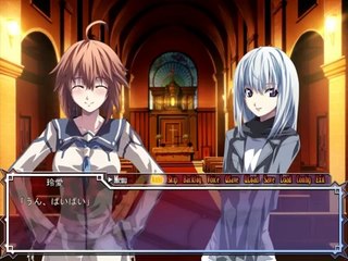 Dies irae ～Amantes amentes～ - Partie. 15