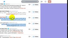 USA in Arabic