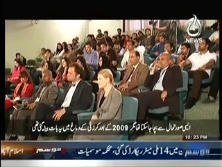 Live With Talat (30th March 2014)  Interview With Dr. Marvin WeinBaum