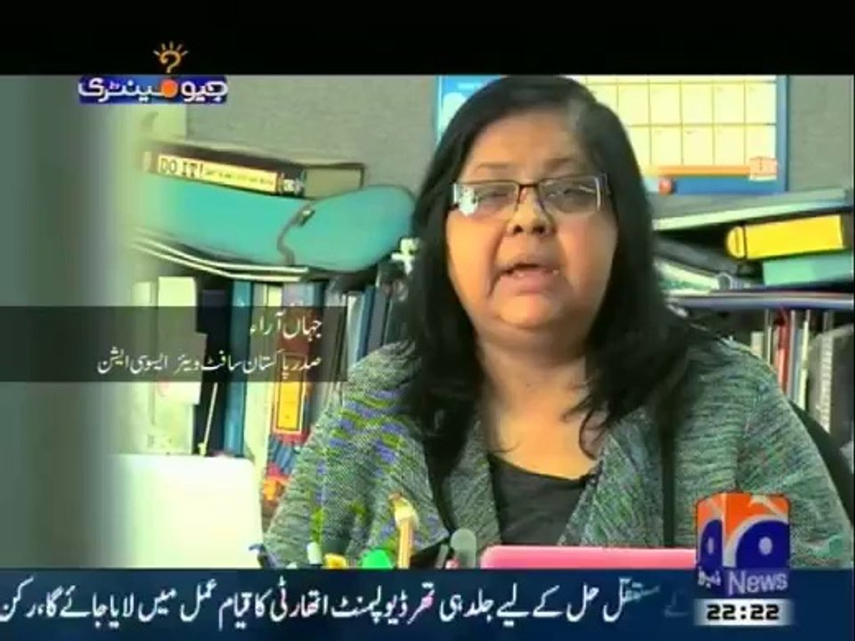 Geomentary - 30th March 2014