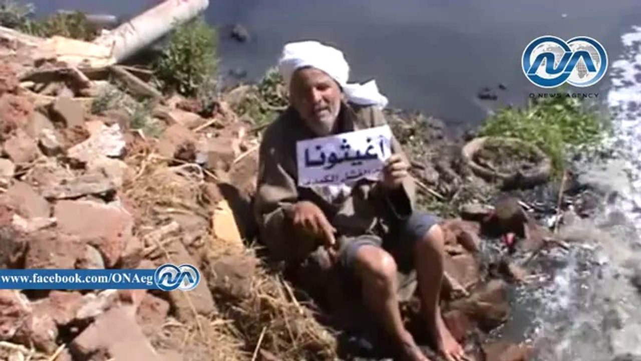 إرتفاع نسبة الإصابة بالفشل الكلوى لـ71% واختلاط مياة الشرب بالصرف بقرية الجنينة بالدقهلية