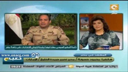 مدير تحرير "جريدة الخليج": السيسي لم يخيِّب آمال المصريين