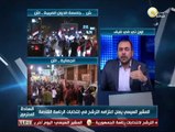 السادة المحترمون: تحليل بيان ترشح المشير عبد الفتاح السيسي للرئاسة