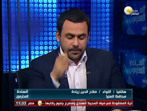 السادة المحترمون - محافظ المنيا: تم صرف تعويضات للفلاحين مقابل نزع ملكية أراضيهم