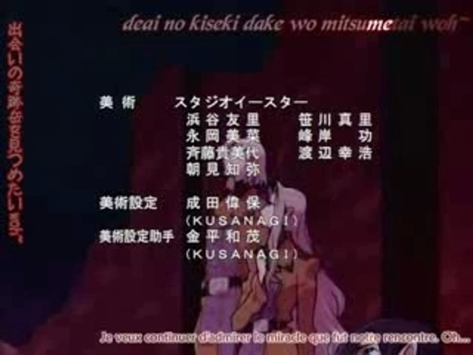 Blood+ end4