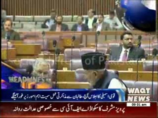 Waqtnews Headlines 09:00 AM 31 March 2014