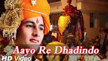 New Rajasthani Dance | Janiya Ro Toh Aayo Re Dhadindo | Rajasthani Shaadi Song 2014