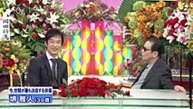 笑っていいとも【堺雅人】20131009 半沢直樹 リーガル・ハイ テレフォン出演 動画