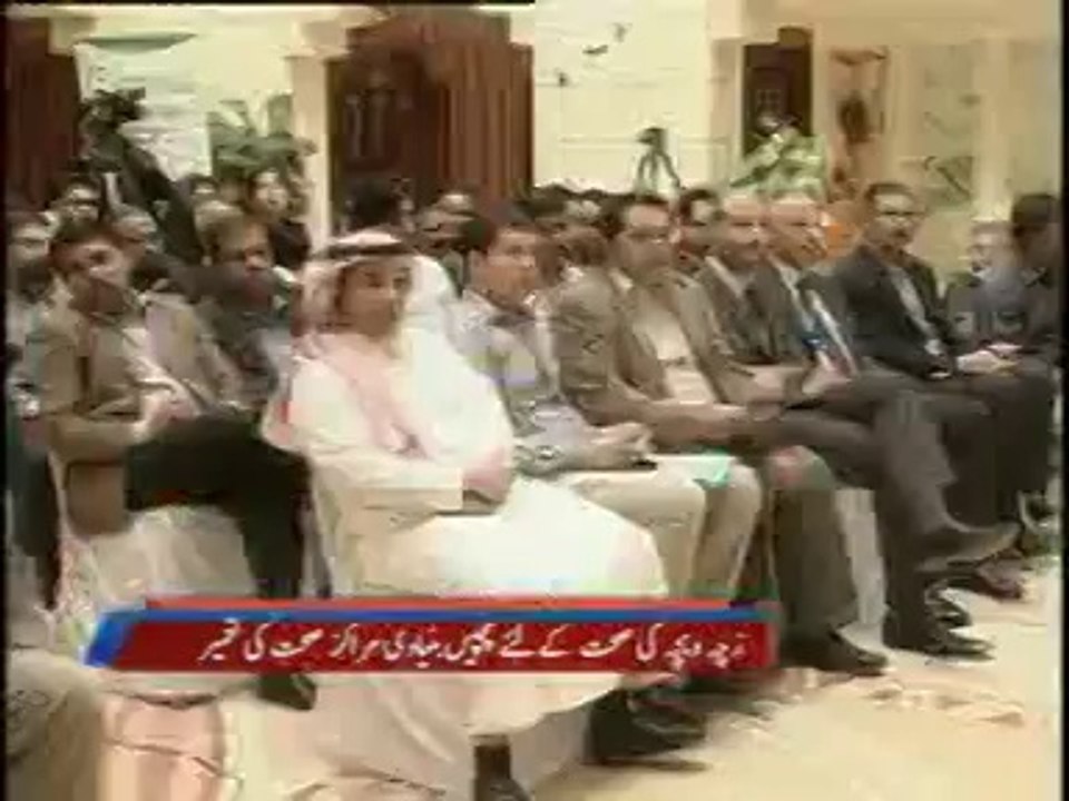 PTV News ...... KSA announces Relief & Constructional Projects for helping calamity hit people of Pakistan