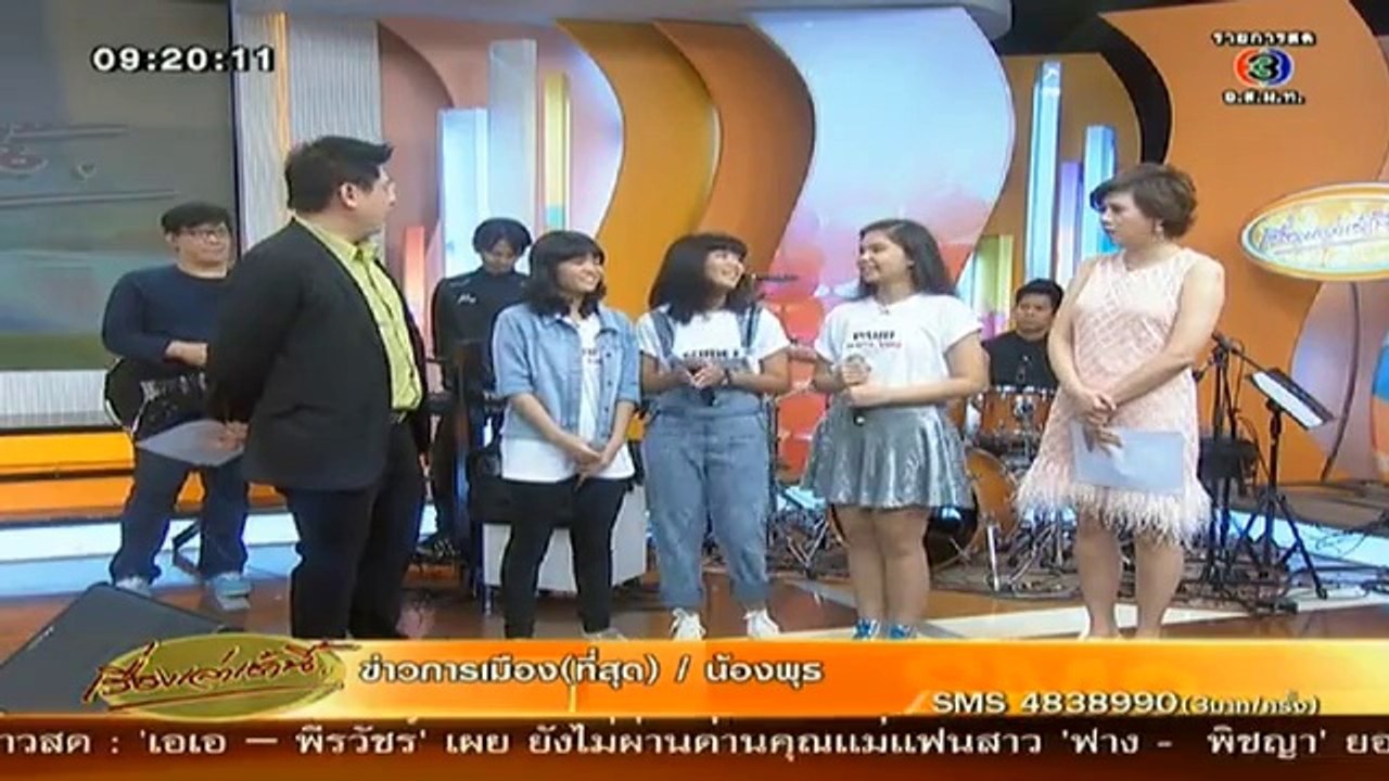 RuengLoa-31-Mar-2014_clip3