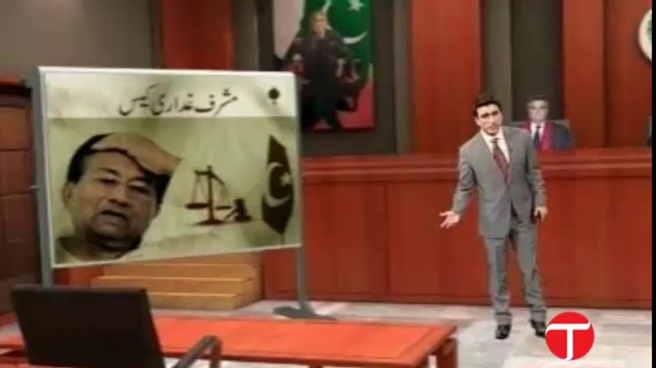 Musharraf Treason Case