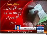 Election tribunal declares result of PP-107 Hafizabad null and void